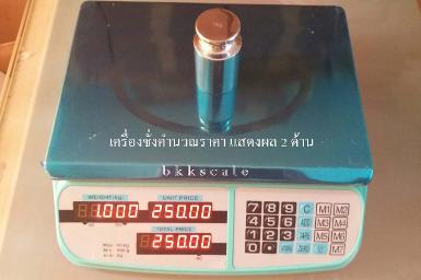 เครื่องชั่งดิจิตอล คำนวณราคา 40kg x 2g ชั่งสมุนไพร ร้านค้า ร้านขายของออนไลน์ ฯลฯ SC-047