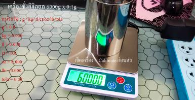 เครื่องชั่ง Digital 6000g x 0.1g ทศนิยม 1 ตำแหน่ง ชั่งทอง เงิน เพชร พลอย ฯลฯ SC-066